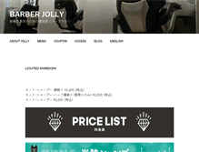 Tablet Screenshot of jollybarber.com
